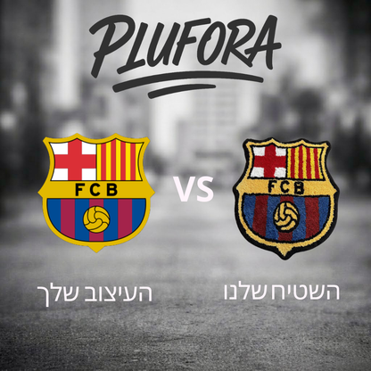 שטיח בעיצוב אישי