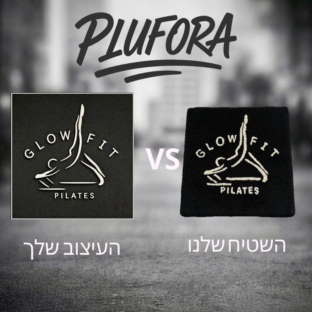 שטיח בעיצוב אישי