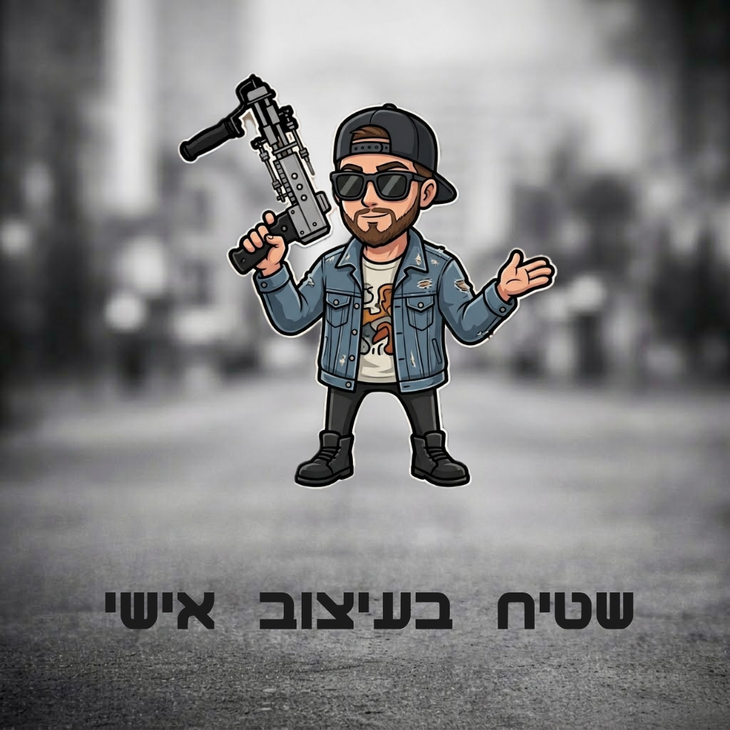 שטיח בעיצוב אישי