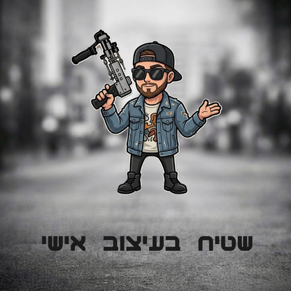 שטיח בעיצוב אישי