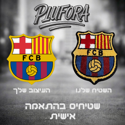 שטיח בעיצוב אישי